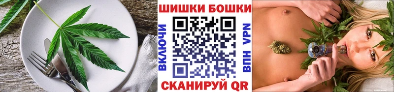 ОМГ ОМГ как зайти  Сасово  Печенье с ТГК марихуана  где купить наркоту 