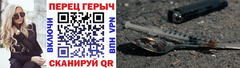 Героин гречка ОМГ ОМГ вход Сасово