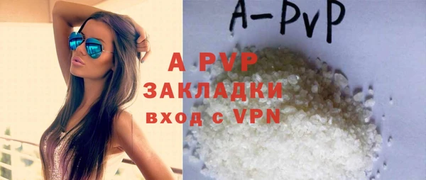 ALPHA PVP Алексин