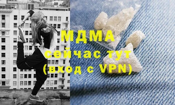 mdpv Алексеевка