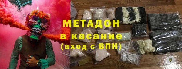 mdpv Алексеевка