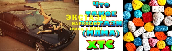 ALPHA PVP Алексин