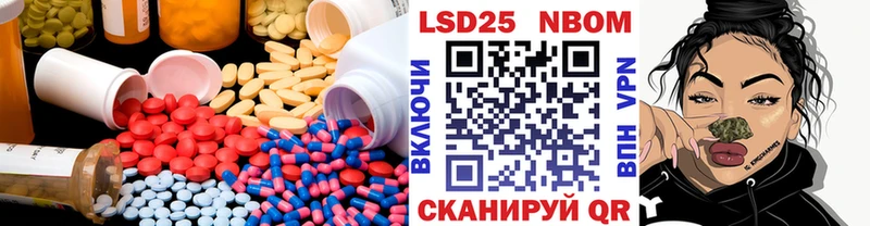 LSD-25 экстази ecstasy  Сасово 