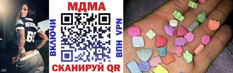 MDMA Molly что такое наркотик Сасово