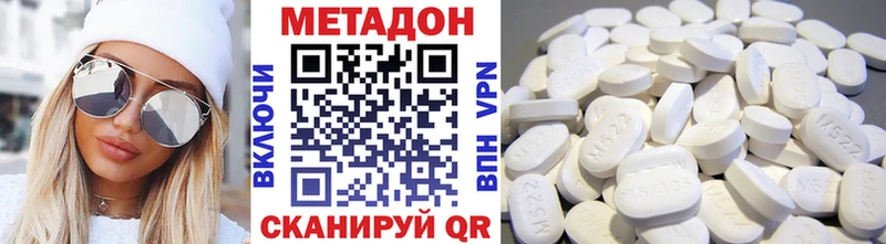 МЕТАДОН мёд  Сасово 